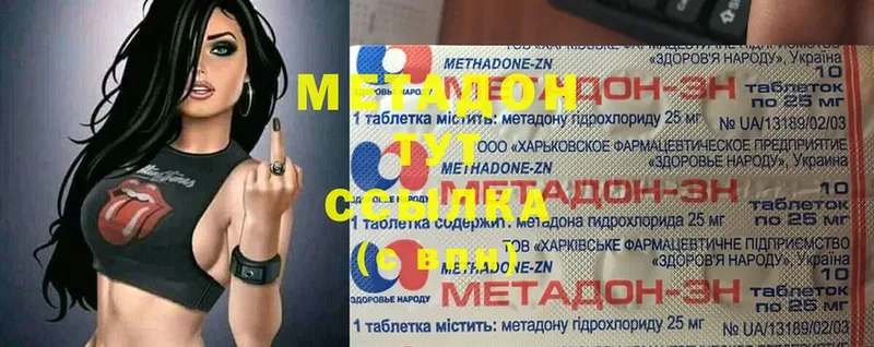 Купить наркотик Братск COCAIN  АМФЕТАМИН  Псилоцибиновые грибы  ГАШ  Меф мяу мяу  Alpha-PVP 