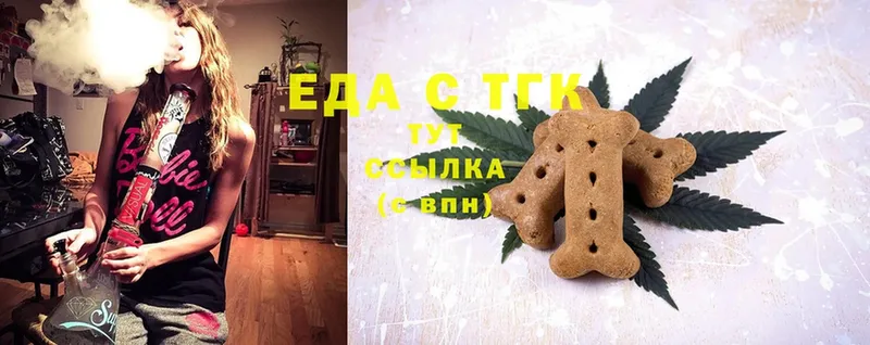 где можно купить наркотик  Братск  Canna-Cookies конопля 