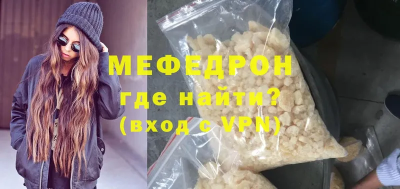 хочу наркоту  блэк спрут зеркало  Меф mephedrone  Братск 