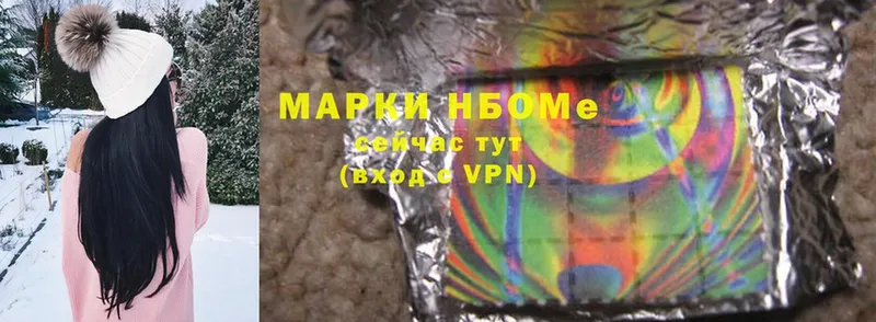 kraken зеркало  Братск  Марки 25I-NBOMe 1,8мг 